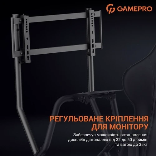 Игровое кресло кокпит Gamepro (RS115) фото 10