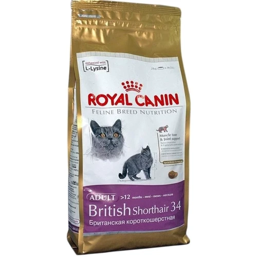 Сухий корм Royal Canin British Shorthair Adult для котів породи британська короткошерста від 12 місяців 2 кг (3182550756419)