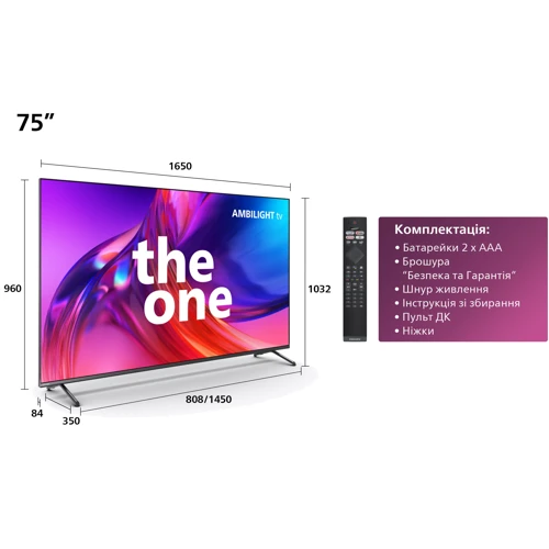 Телевизор Philips 85PUS8818: Экран 85" 3840x2160 (4K)