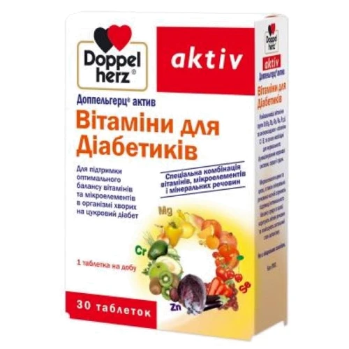 

Doppelherz Витамины для Диабетиков 30 таблеток