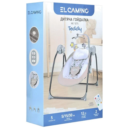 Качели El Camino TEDDY ME 1075 (gray linen drops) фото 7