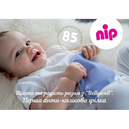 Грелка антиколиковая NIP для новорожденных (37071) фото 2