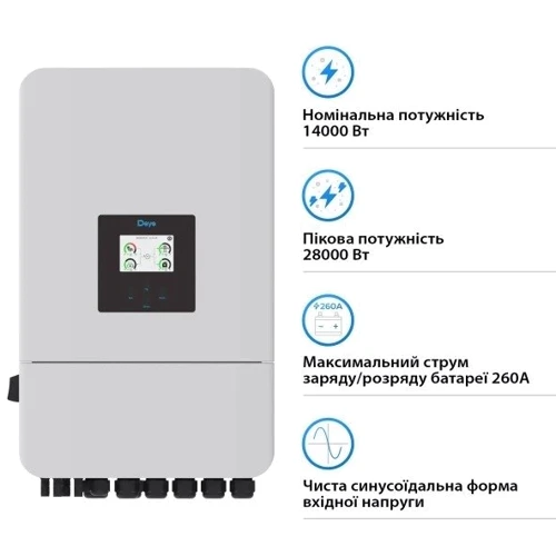 Гибридный солнечный инвертор (hybrid) Deye SUN-14K SG05LP3-EU-SM2 14KW 48V 2 фазы