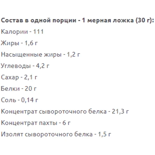 Протеїн All Nutrition Whey Delicious Protein 700 g / 23 servings / Cookie with Whipped Cream: Вид сироваткові
