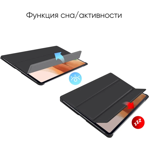 Аксесуар для планшетних ПК Airon Premium Black для Samsung Galaxy Tab S7 FE/12.4 (T730/T735) фото 5