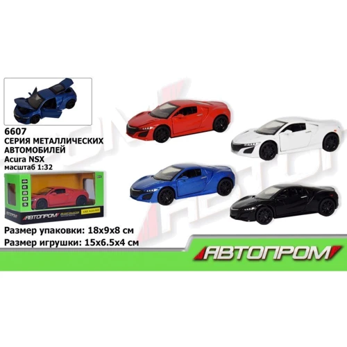 Машинка металл 6607 АВТОПРОМ 1:32 ACURA NSX, 4 цвета