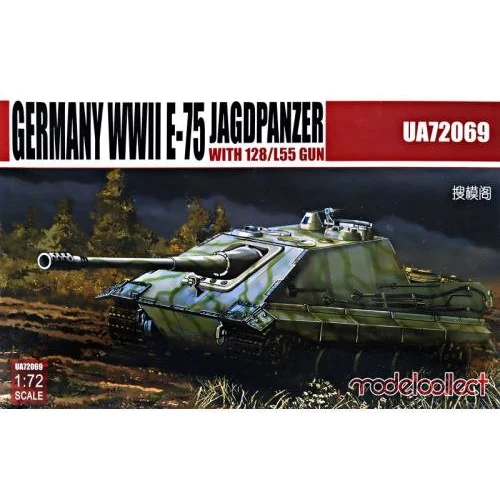 Немецкий тяжелый танк Model Collect E-75 "Jagdpanther" с 128 мм пушкой L55 MC-UA72069