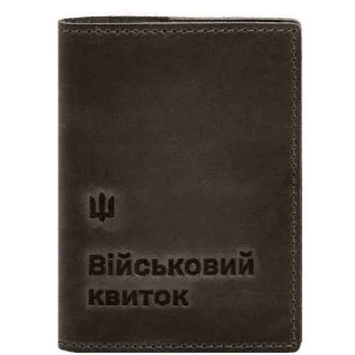 Обкладинка для військового квитка BlankNote 7.3 темно-коричневий (BN-OP-7-3-o)