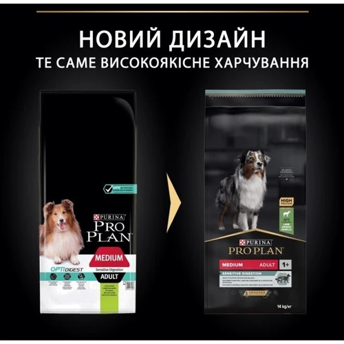 Сухой корм для собак Pro Plan Medium Sensitive с ягненком 3 кг (7613035214798): Порода Средние