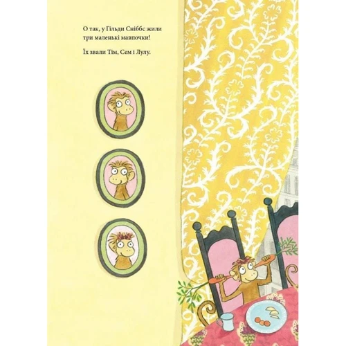 Квентін Блейк: Три маленькі мавпочки: ISBN 978-617-8093-24-2