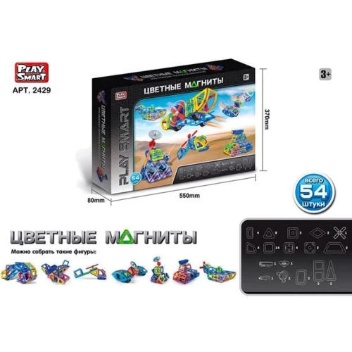 Конструктор магнитный Play Smart 7 моделей, 54 детали (2429) фото 4