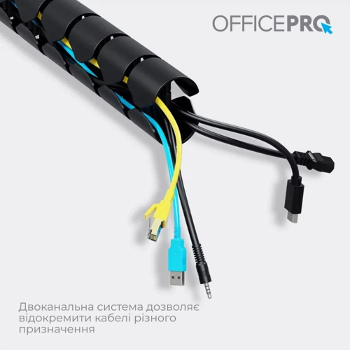 Органайзер для кабеля OfficePro Black (CM630B)