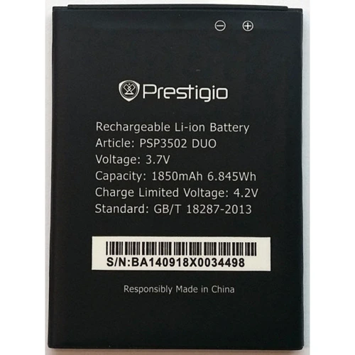 Акумулятор Prestigio 1850mAh (PAP3502)