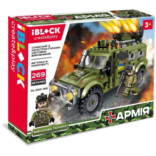 Конструктор IBLOCK PL-920-166 АРМІЯ, 269дет