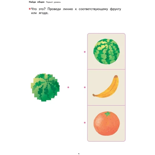 KUMON: Развитие мышления. Логика: Жанр Развитие ребенка