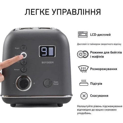 Тостер Buydeem DT730E Ink Grey (DT730E-IG/EU) фото 8