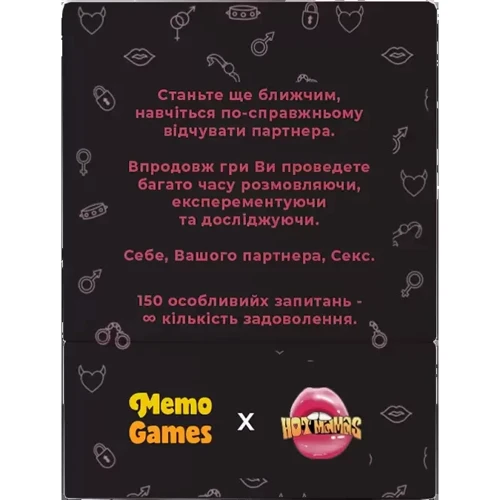 Настільна гра Memogames Між Нами: про таємниці: Вид карточные