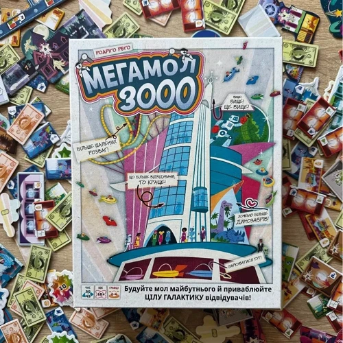 Настільна гра Lord of Boards Мегамол 3000 (Superstore 3000) (LOB2408UA) фото 5