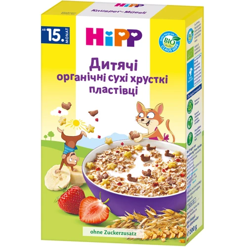 Хлопья HiPP хрустящие 200гр. (4062300256385)