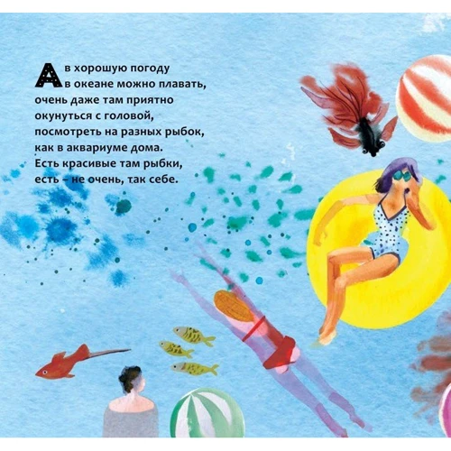 Юрій Нікітінський: В океані: ISBN 978-617-7688-18-0