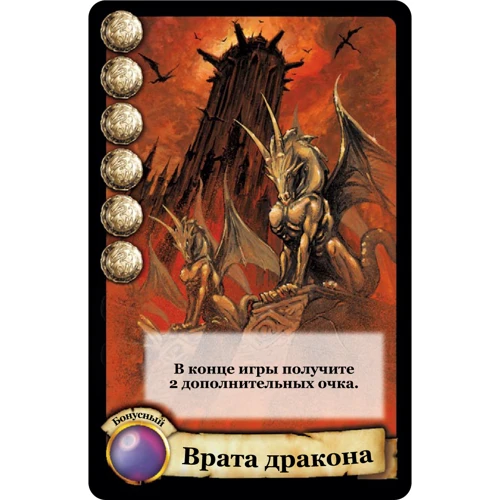 Настольная игра Hobby World Цитадели Classic (1725) фото 4