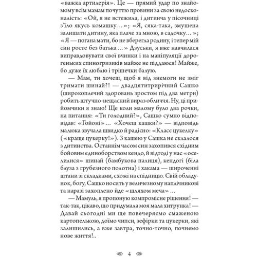 Ольга Ваккаус: Белла Дона. Детективна аґенція ВО: Обкладинка Твердая
