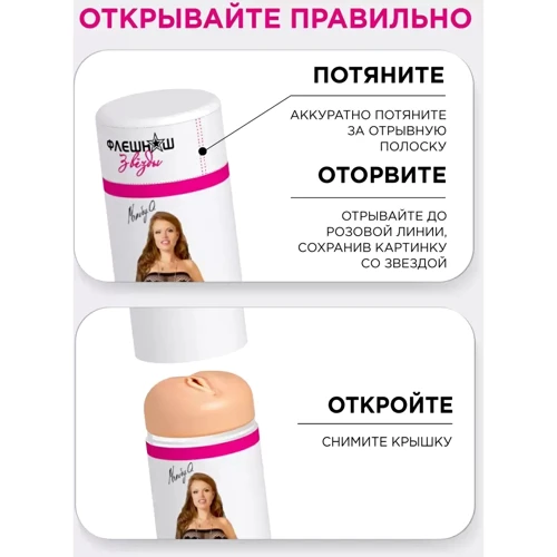 Двухсторонний мастурбатор копия вагины и попки Элли Брилсен (Ангелины Дорошенковой), телесный