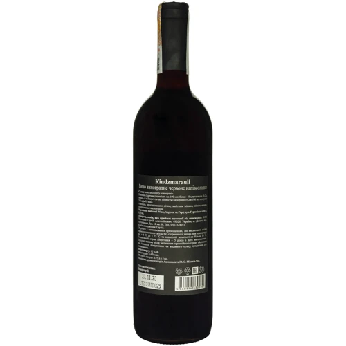 Вино Kveteri Kindzmarauli червоне напівсолодке 0.75 л (FSH_4860114330280): Країна виробник Грузия