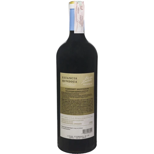 Вино Estancia Mendoza Cabernet Sauvignon Reserva 2018 красное сухое 0.75 л (FSH_7790314062919): Страна производитель Аргентина