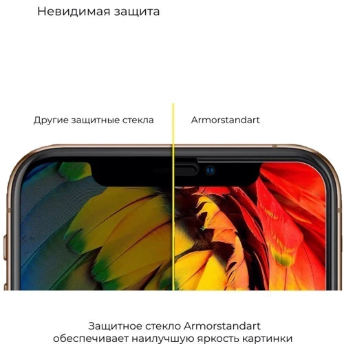 Аксессуар для смартфона ArmorStandart Tempered Glass Full Glue Curved Black for Huawei Mate 40 Pro+ (ARM57617): Материал стекло