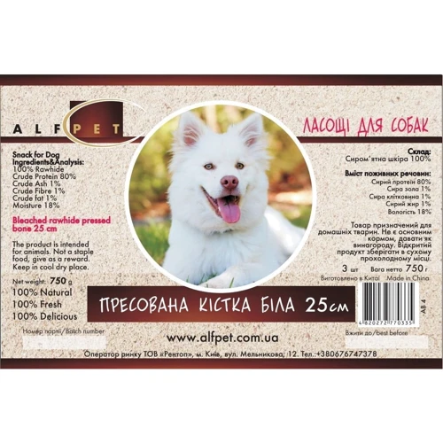 Прессованная кость AlfPet AB4 белая 25 см 3шт (4820272770335) фото 1