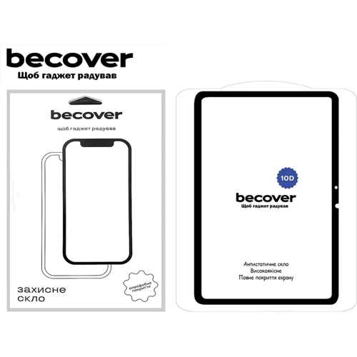 Аксессуар для планшетных ПК BeCover Tempered Glass 10D Black for Xiaomi Mi Pad 6 / 6 Pro (710587)