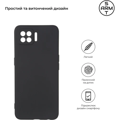 Чехол для телефонов ArmorStandart Matte Slim Fit Black for OPPO A73 (ARM58565): Совместимость OPPO A73