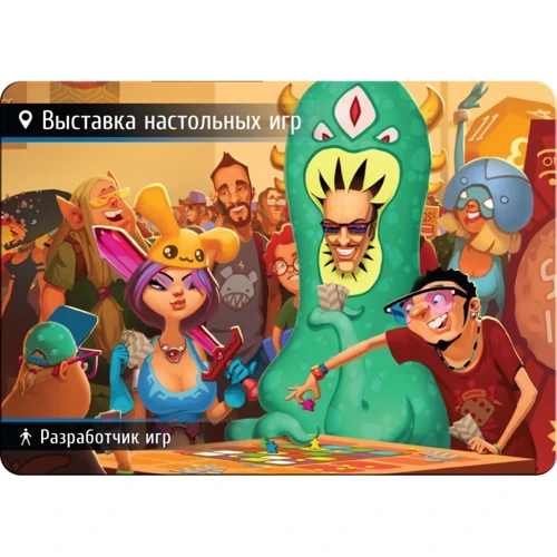 Настольная игра Hobby World Находка для шпиона. И целой коробки мало (дополнение) (1475) фото 6