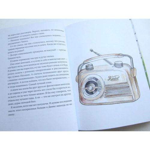 Марина Колмикова: Винеси попити: Автор Марина Колмыкова