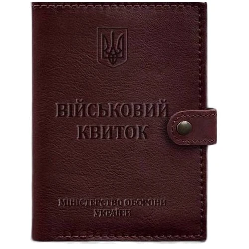 Обкладинка для військового квитка BlankNote 15.0 бордова (BN-OP-15-vin)