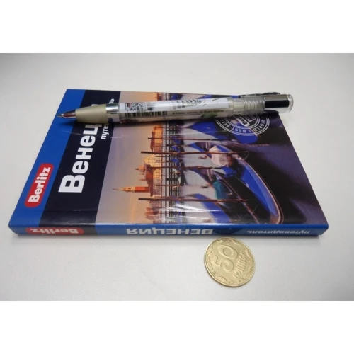 Роб Уллиан, Сьюзи Болтон: Венеция. Путеводитель Berlitz Pocket Guidе: Обложка Мягкая