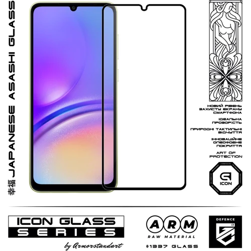 Аксессуар для смартфона Armorstandart Tempered Glass Icon Black for Samsung A055 Galaxy A05 / A057 Galaxy A05s (ARM73267): Материал стекло