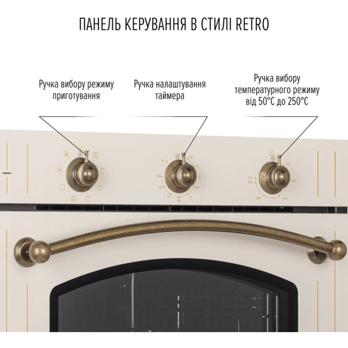 Духовой шкаф электрический Perfelli RETRO 6M8L BEIGE