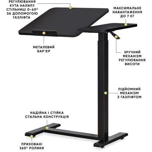 Стол Hommex Mobidesk Duo Black (ТН-010-2 Black): Тип Приставной