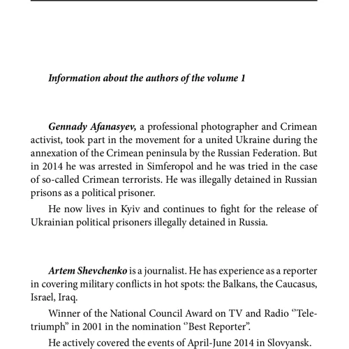 Daria Bura, Oleksandr Krasovitskyy: Chronicle of the War 2014-2020. Volume 1. From Maidan to Ilovaisk фото 8