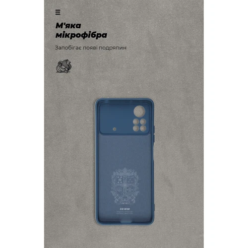 Чехол для телефонов ArmorStandart ICON Case Blue for Xiaomi Poco X4 Pro 5G (ARM61584)