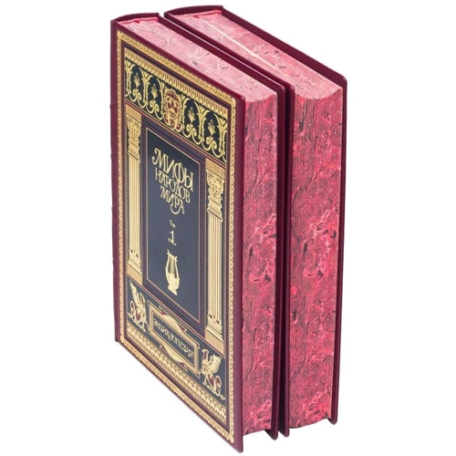 Книга "Мифы народов мира" фото 5