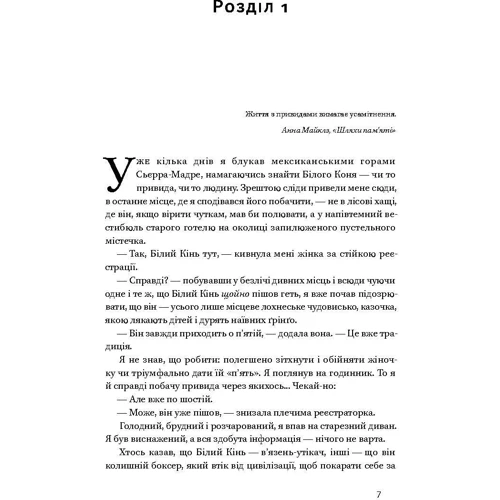 Народжені бігаті. Рух до БЕЗМЕЖНИЙ можливий: Обкладинка Тверда