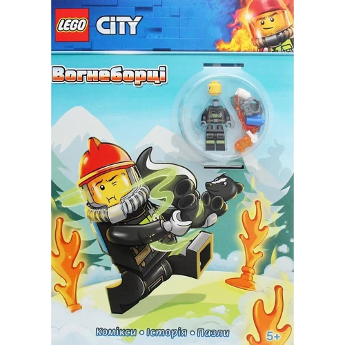 LEGO® City. Вогнеборці