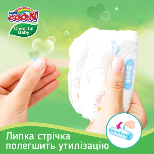 Трусики-подгузники Goo.N CHEERFUL BABY для детей (размер L, унисекс, 48 шт) (843285): Вес 8-14 кг