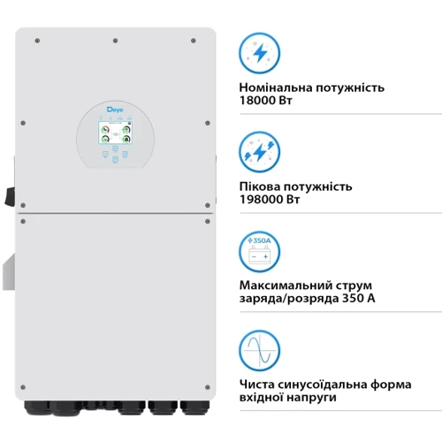 Гибридный солнечный инвертор (hybrid) SUN-18K-SG01LP1-EU-AM3-P 18KW 48V 3 MPPT Wi-Fi 220V,1 фаза