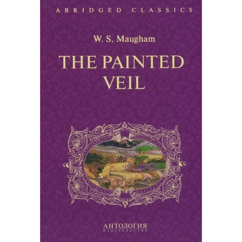 W. S. Maugham: The Painted Veil