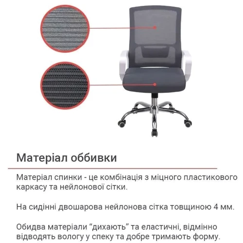 Офісне крісло АКЛАС Конвалія BL Tilt Сірий (Сірий/Чорний) (00160109)