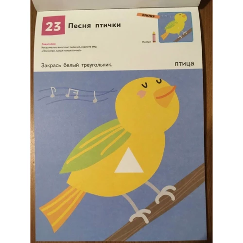 KUMON. Давай рисовать!: ISBN 978-5-00146-578-2